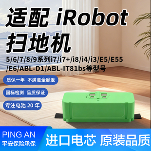 Roomba528 871 560 760 900i3i7i8E5扫地机锂电池 620 适配iRobot