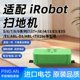 Roomba528 871 560 760 900i3i7i8E5扫地机锂电池 620 适配iRobot