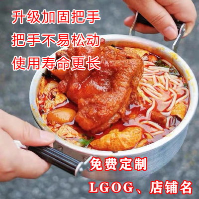 上海555纯铝老式加厚铝锅螺蛳粉