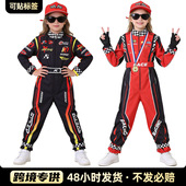 舞台表演服装 扮连体衣红色六一儿童赛车服 骑行派对演出服赛车手装