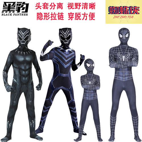 六一儿童演出服装漫威英雄钢铁蜘蛛侠儿童黑豹衣服cosplay战衣男 - 封面