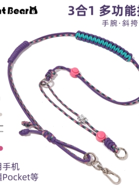 三合一手机挂绳斜挎可背Pocket相机包包背带拍立得绳子双扣可调节