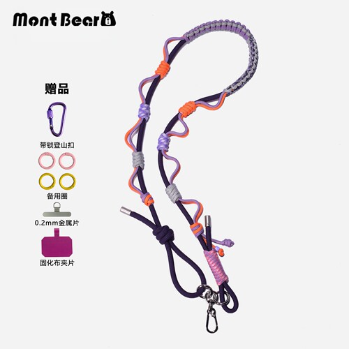 原创户外手机挂绳多功能送配包