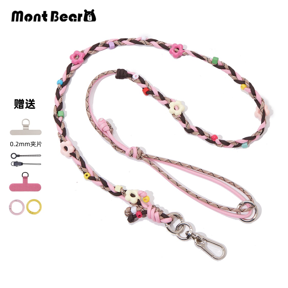 原创手机挂绳斜挎可背挂链背带肩带手工编织多巴胺伞绳可调节双扣