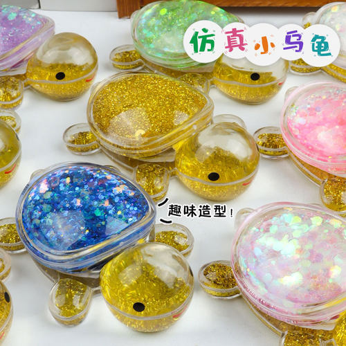 小金龟双层卡砖大号炫彩爆闪乌龟