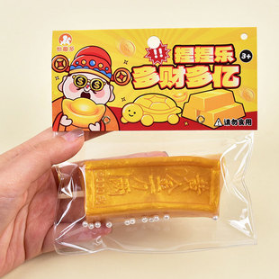 捏捏乐烂泥手感高颜值仿真金条金砖金元宝创意儿童慢回弹解压玩具