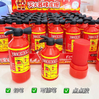 多功能涂改擦的干净少屑趣味文具