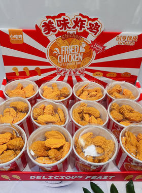 KFC肯德基迷你麦乐鸡食玩橡皮