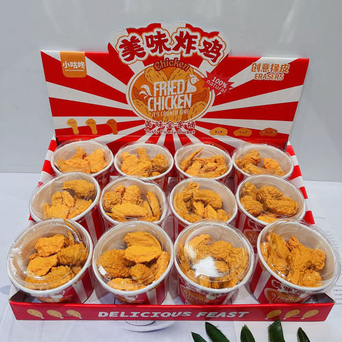 KFC肯德基迷你麦乐鸡食玩橡皮