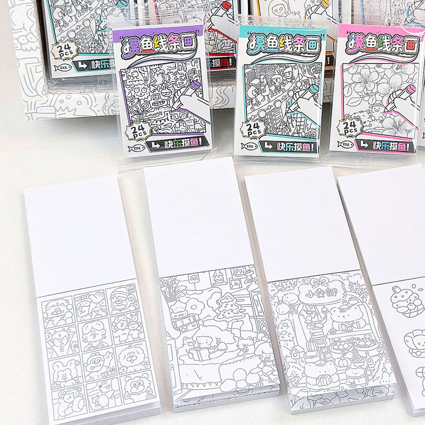 摸鱼绘画本迷你豆豆本儿童简笔线条画本控笔临摹描摹本解压描线本,玩具/童车/益智/积木/模型,描红本/涂色本,淘宝优惠券,粉丝福利购,淘宝优惠卷