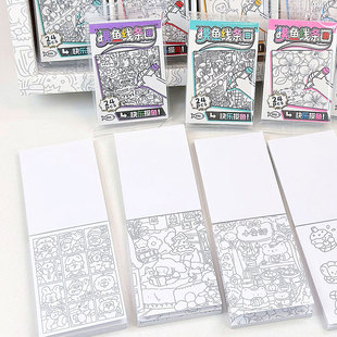 摸鱼绘画本迷你豆豆本儿童简笔线条画本控笔临摹描摹本解压描线本