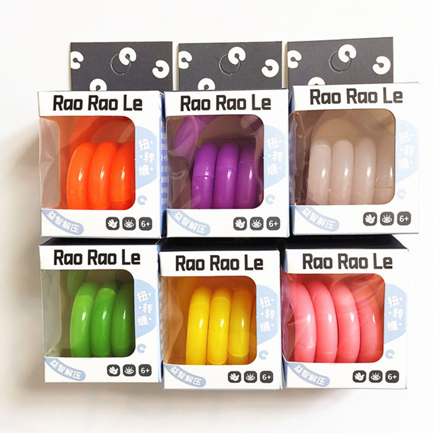 七彩变色手指缠绕专注力训练玩具