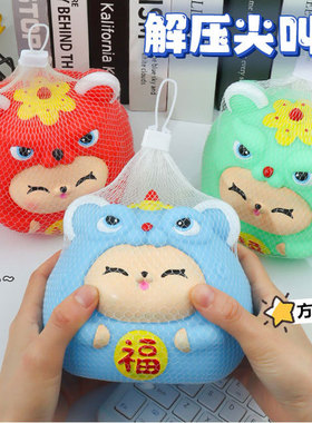 发声捏捏叫儿童解压发泄玩具创意捏捏卡通摆件手捏玩偶减压捏捏乐