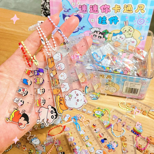 高颜值迷你小尺子小学生专用便携