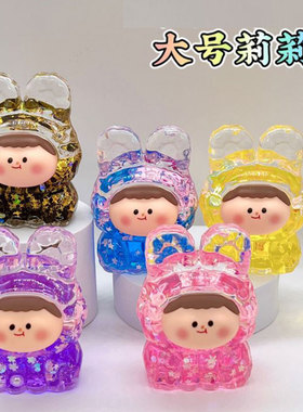 治愈系马卡龙莉莉丝液体减压摆件