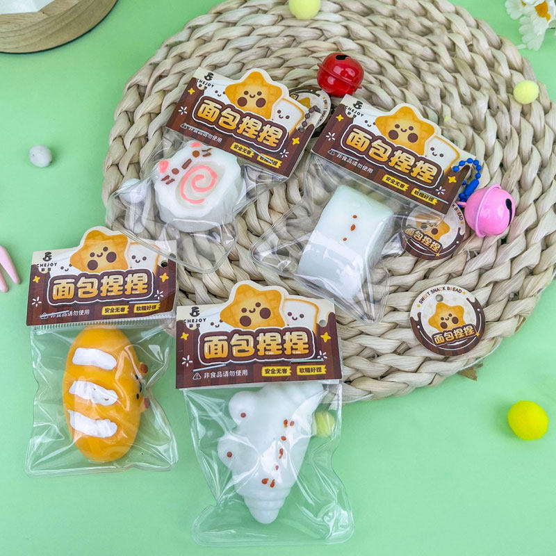 小鼻嘎捏捏乐挂件烂泥手感仿真食玩面包团子创意儿童减压发泄玩具,玩具/童车/益智/积木/模型,创意/整蛊玩具,淘宝优惠券,粉丝福利购,淘宝优惠卷