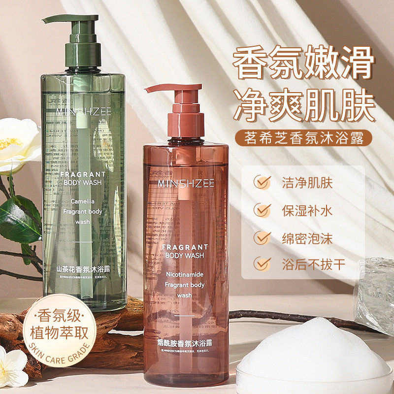 茗希芝山茶花沐浴露留香持久全身香体洗澡香氛沐浴露大瓶家庭装