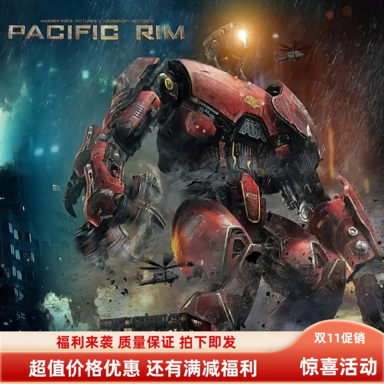 环太平洋发光暴风赤红尤里卡手办