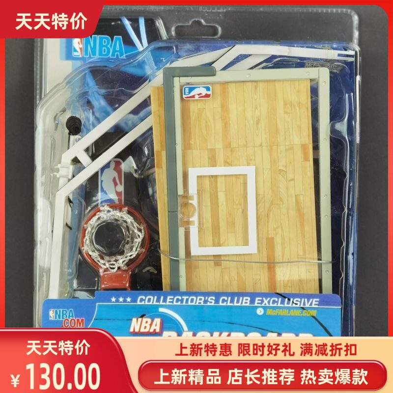 新款麦克法兰nba乔丹人偶手办