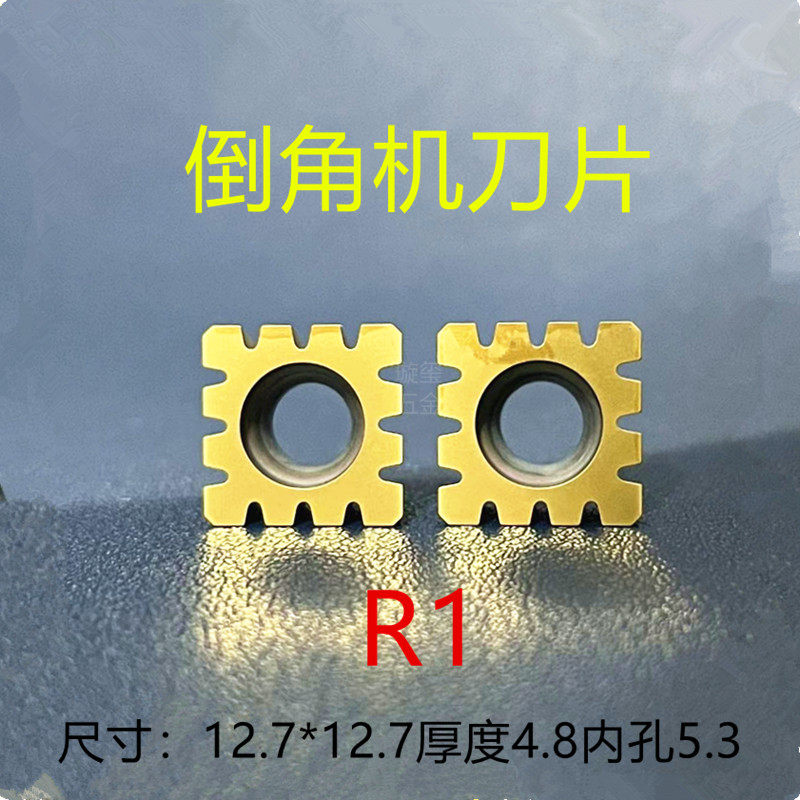 5r2r3加工铸钢不锈钢倒角合金涂层r角