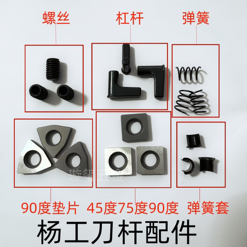 刀杆配件刀杆上海杨浦工具厂耐用