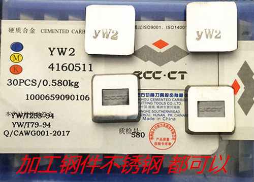 刀片铣床定制特价自贡