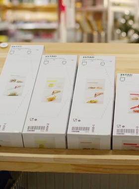 宜家ISTAD艾斯塔密封袋食品保鲜袋自封口零食袋大中小号国内代购