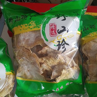 黄山黟县农户笋衣竹笋衣500克袋装大片笋衣嫩度好无老片宏村笋衣