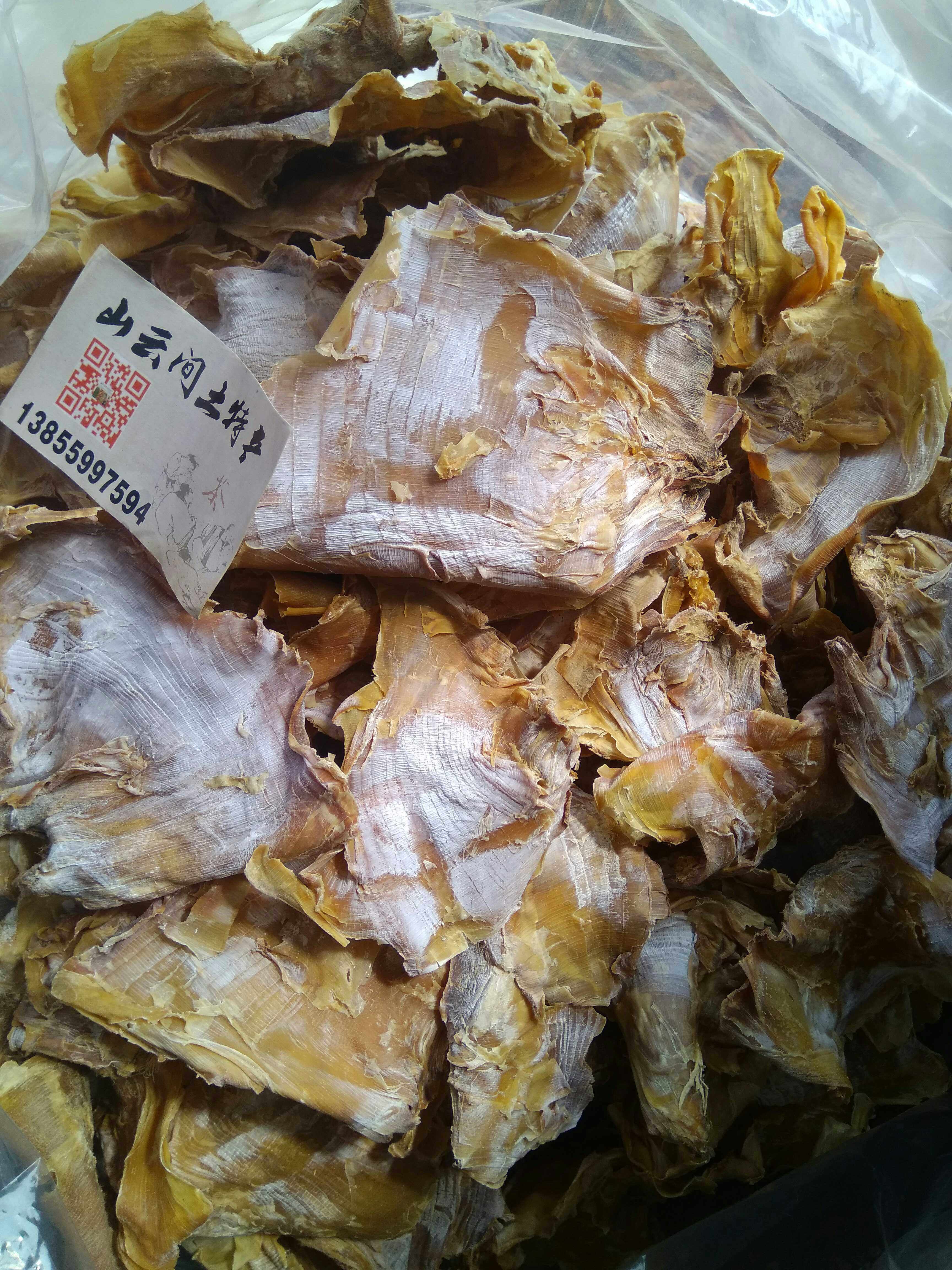 安徽黄山笋衣 冬笋衣 农家笋衣 优质一级嫩笋衣笋干500克一袋包邮