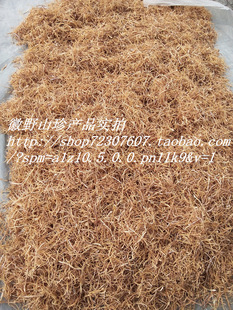 黄山笋丝 竹笋丝干货 黄山特产特级笋丝笋干100g包邮竹笋丝笋干