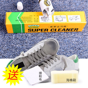 日本哥伦布斯皮革去污膏杰姿Get皮具清洁护理保养小白鞋 清洁