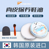 原装 蜡 黑色棕色无色真皮鞋 进口韩国袋鼠固体铁盒鞋 油通用擦鞋