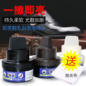 油真皮补色鞋 乳无色通用上光滋养修复鞋 蜡 乳皮具护理霜鞋 康碧达鞋