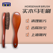 外贸尾货上油抛光红木手柄实木马毛刷长柄鞋 刷软毛抛光清洁除尘刷