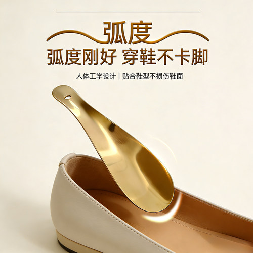 金属黄铜鞋拔子便携酒店民宿高档