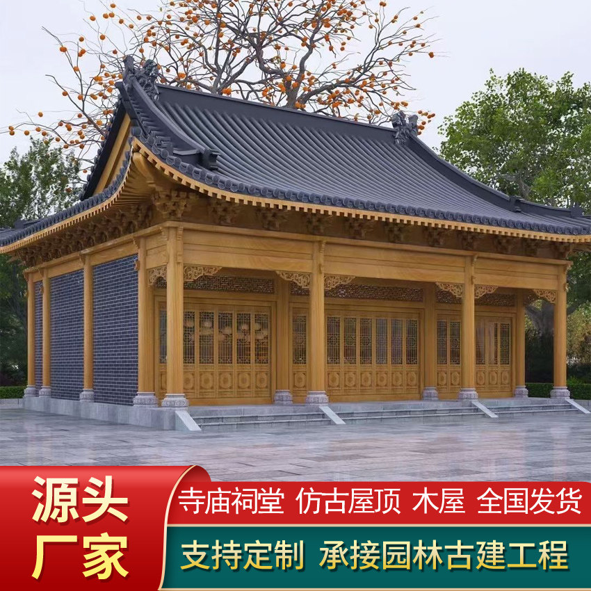 防腐木菠萝格古建水榭戏台仿古户外凉亭庭院长廊木屋宗祠祠堂寺庙