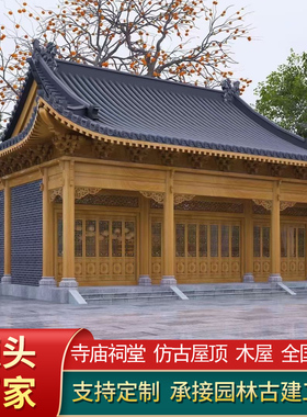 防腐木菠萝格古建水榭戏台仿古户外凉亭庭院长廊木屋宗祠祠堂寺庙