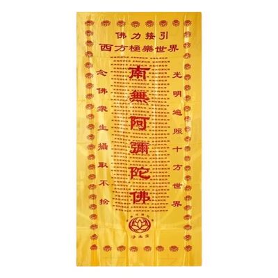 宠物去世火化被垫子褥子遗体火化