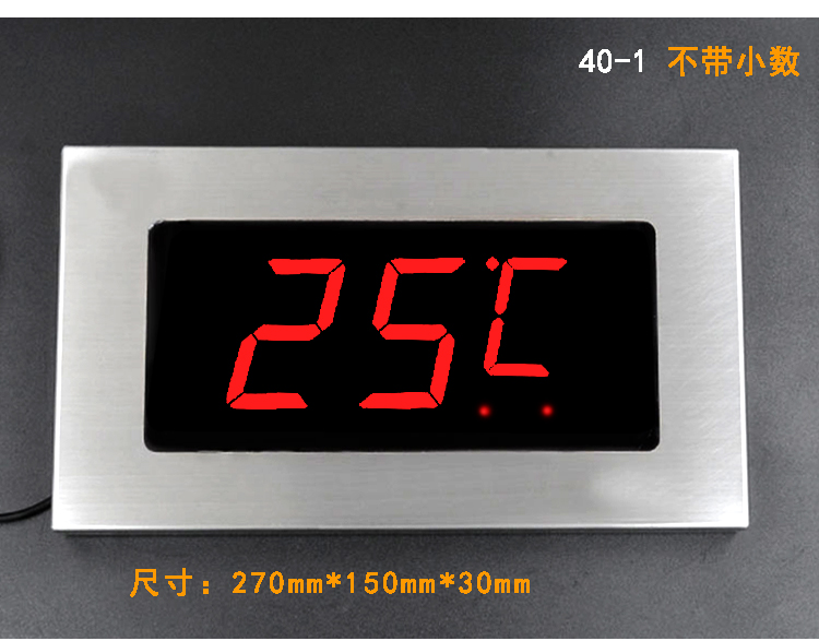 挂式温度显示器不锈钢大屏温度计水温检测仪防水温度显示屏测温仪
