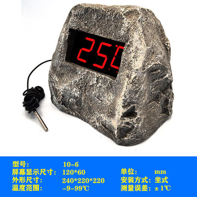 防水泡池温度计水疗仪显示器仿石温度显示器假山水温显示屏水温表