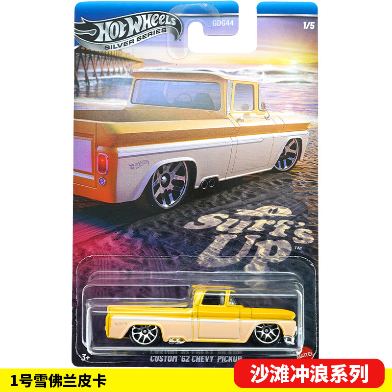 thumbnail for Hot Wheels Alloy Car Gp Gdg44 Jby68 Hybrid Supercar Classic Retro Series Artificial Car Model