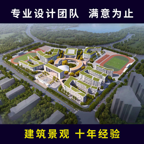 CAD代画施工图建筑景观园林绿化室内设计建筑结构水电暖通设计