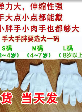 幼儿园表演礼仪舞蹈演出尼龙