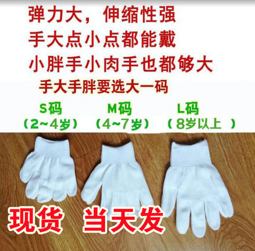 幼儿园表演礼仪舞蹈演出尼龙