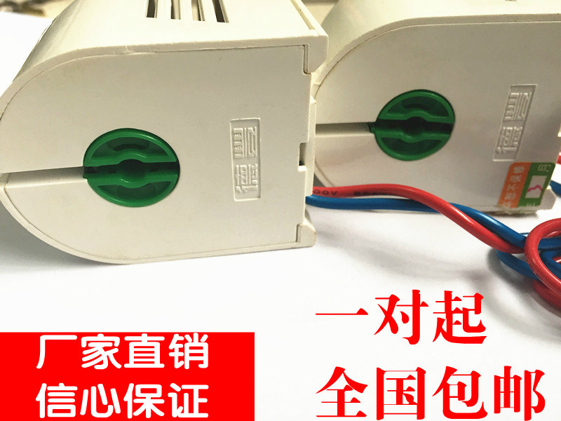 通用电子镇流器 电子头 日光灯架 t8超薄电子支架灯20w/30w/40w