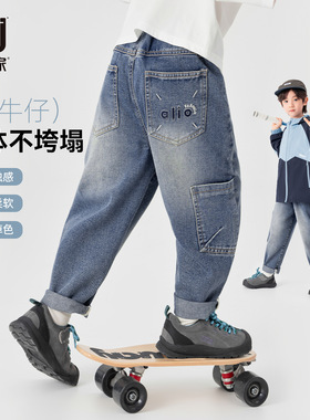 多多家男童牛仔裤2026春装新款春秋季儿童中大童直筒休闲洋气裤子