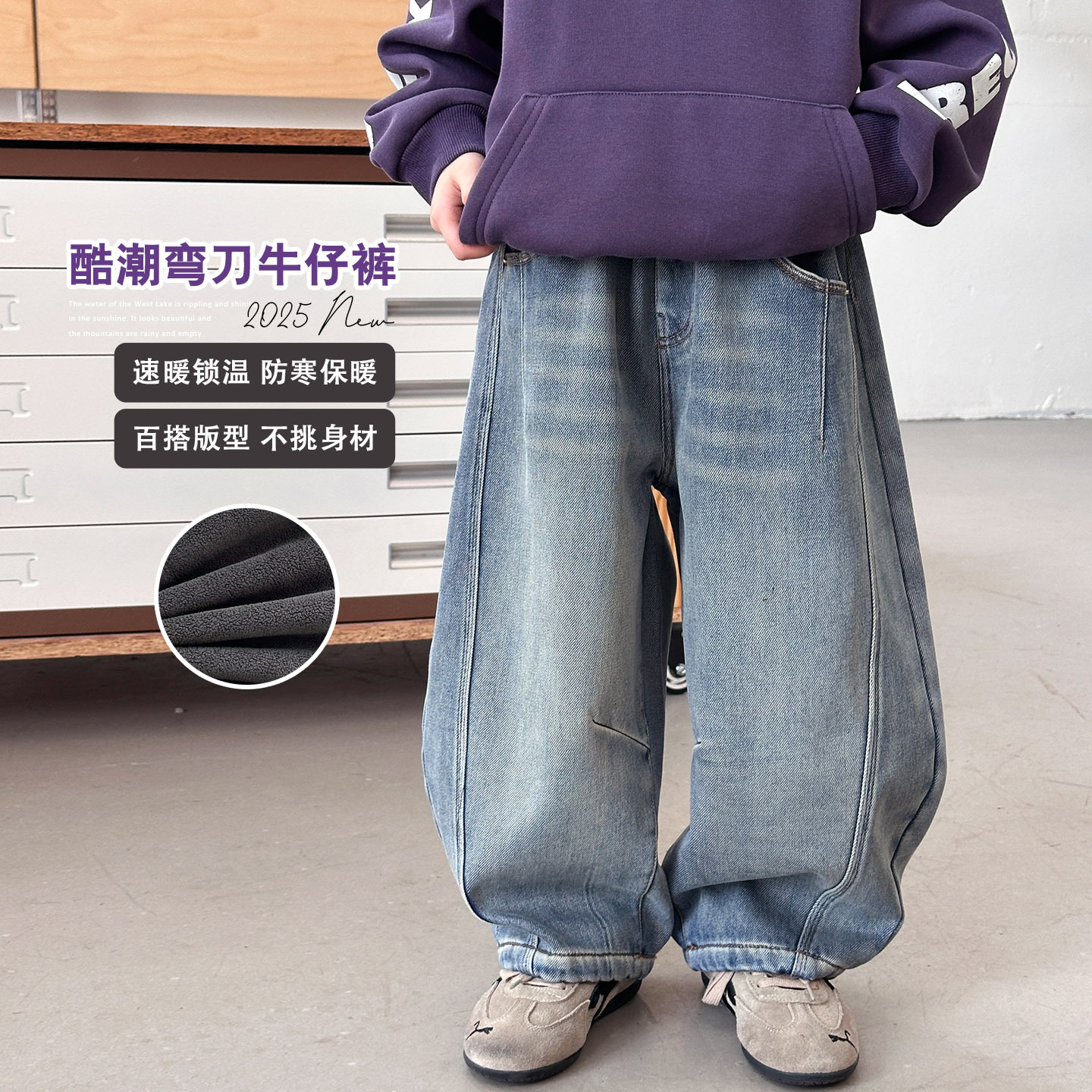 男童加绒牛仔裤儿童加厚裤子2025冬季新款一体绒小男孩休闲弯刀裤