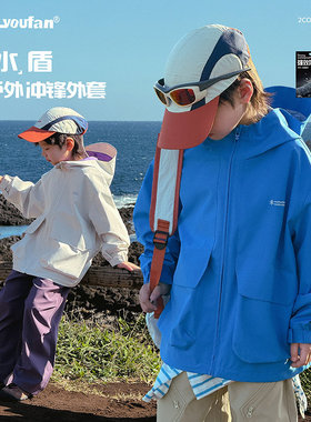 童装男童户外仿冲锋衣2026春季新款儿童连帽外套大童春秋洋气衣服