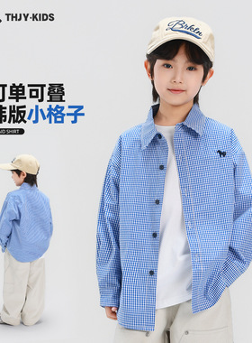 男童长袖衬衫春秋款2026春装新款儿童中大童男孩春季格子衬衣上衣