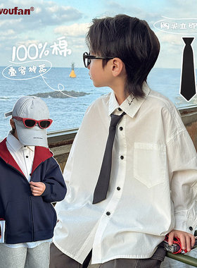 童装男童纯棉衬衫2026春季新款儿童白色帅气上衣大童春秋休闲衣服